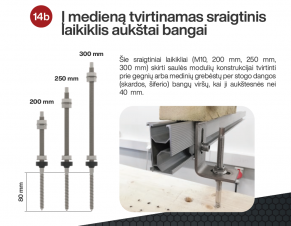 Sraigtinis laikiklis į medį, M10X, 200-300 mm, gegnei, aukštai bangai